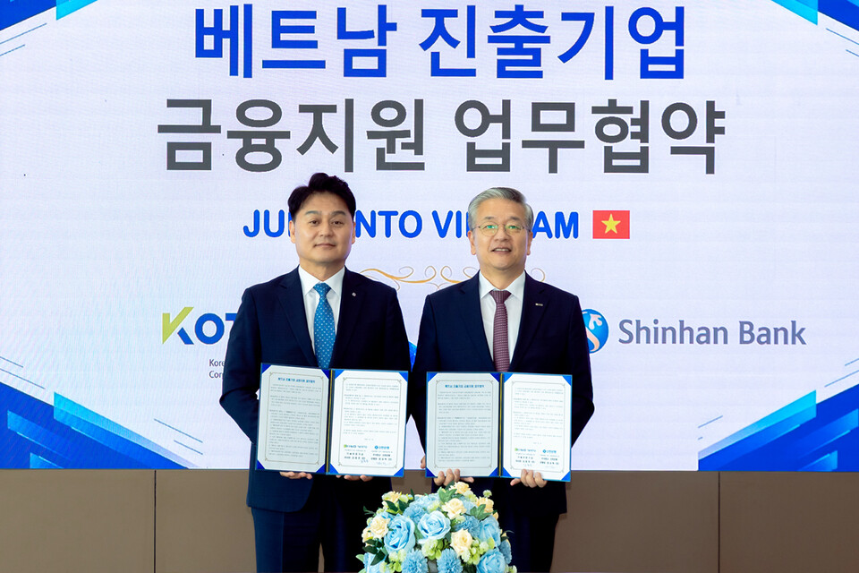 [사진=기술보증기금]