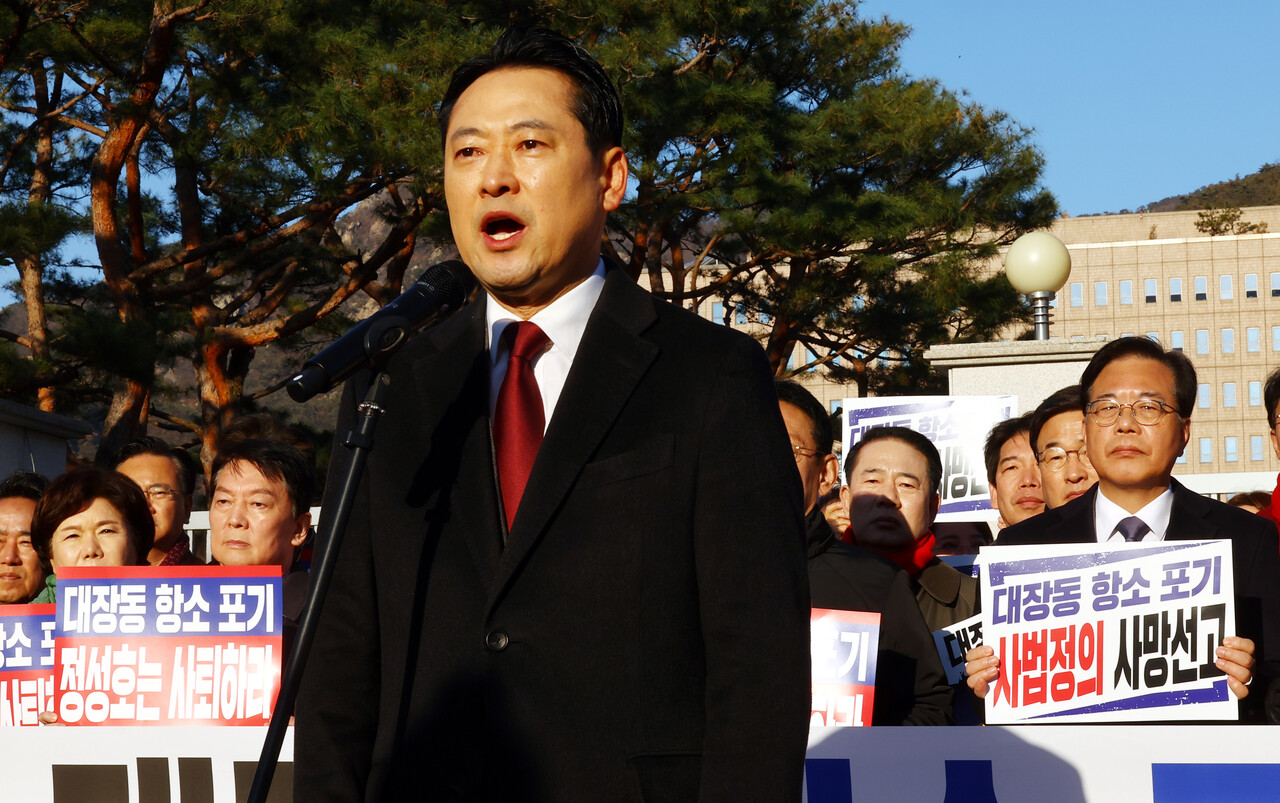 국민의힘 장동혁 대표가 18일 경기도 정부과천청사 앞에서 진행된 대장동 항소포기 외압 정성호 법무부장관 사퇴 촉구 기자회견에서 발언을 하고 있다. [사진제공=뉴시스]