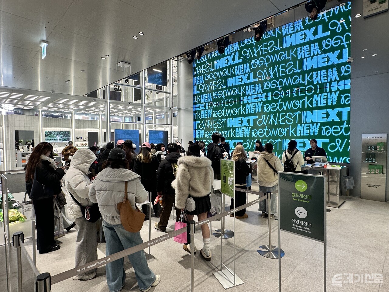 ‘올리브영N 성수’에서 결제를 위해 줄을 서 있는 방문객들.&nbsp;ⓒ투데이신문