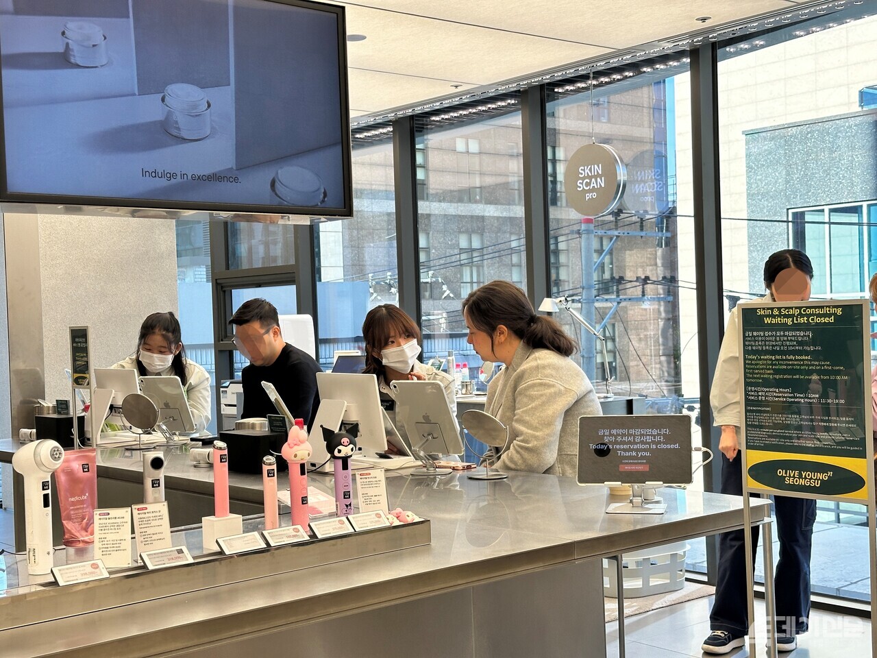 3층에 있는&nbsp; AI 기반 피부·두피 진단 서비스 ‘스킨 스캔(SKIN SCAN)’ 체험존. ⓒ투데이신문