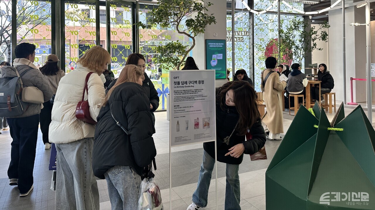 방문객들이 1층에 마련된 개점 1주년 기념 ‘돌잔치’ 콘셉트 체험 공간에서 안내판을 들여다보고 있다.  ⓒ투데이신문