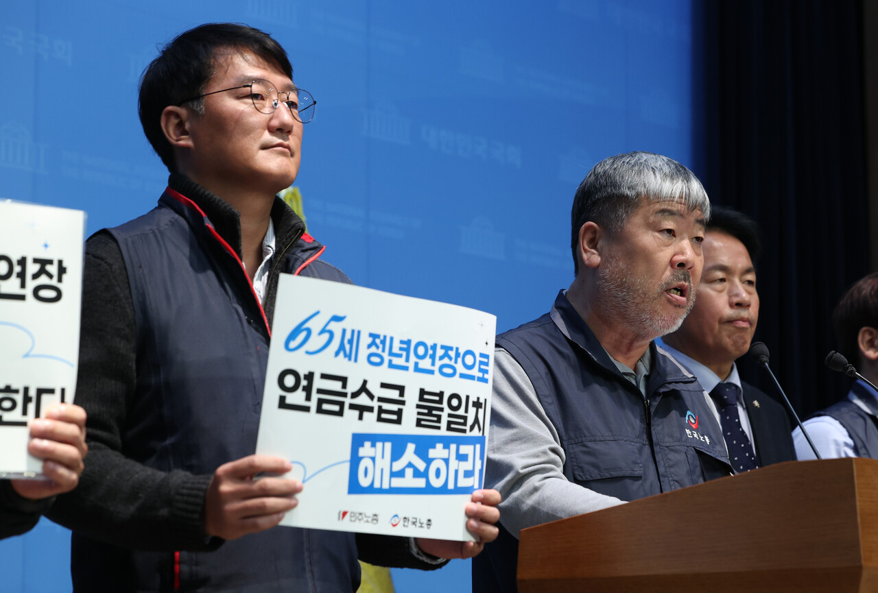 지난 5일 한국노총, 민주노총이 서울 여의도 국회 소통관에서 ‘65세 법정 정년연장입법 연내통과 촉구 양대노총 기자회견’을 진행하고 있다. [사진제공=뉴시스]