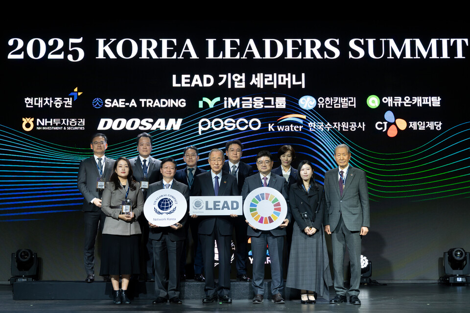 20일 그랜드 하얏트 서울에서 열린 ‘2025 Korea Leaders Summit’에서 임철순(두번째줄 왼쪽에서 네번째) ESG본부 본부장이 UNGC 한국협회 반기문(앞줄 왼쪽 세번째) 명예회장과 수상자들과 리드그룹 선정 후 기념 촬영하고 있다. [사진=NH투자증권]