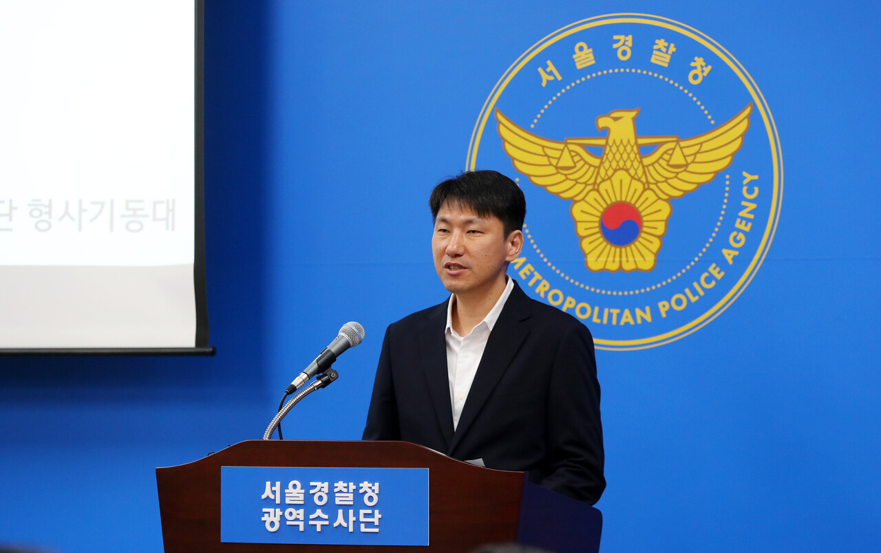 서울경찰청 광역수사단 형사기동대 신재문 팀장이 21일 서울 마포구 서울경찰청 마포청사에서 양천구 신정동 부녀자 연쇄살인 사건 범인 특정 관련 브리핑을 진행하고 있다. [사진제공=뉴시스]