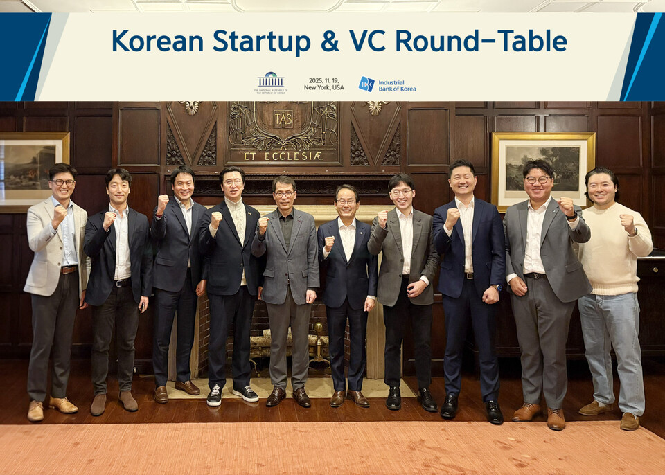 [사진=IBK기업은행]