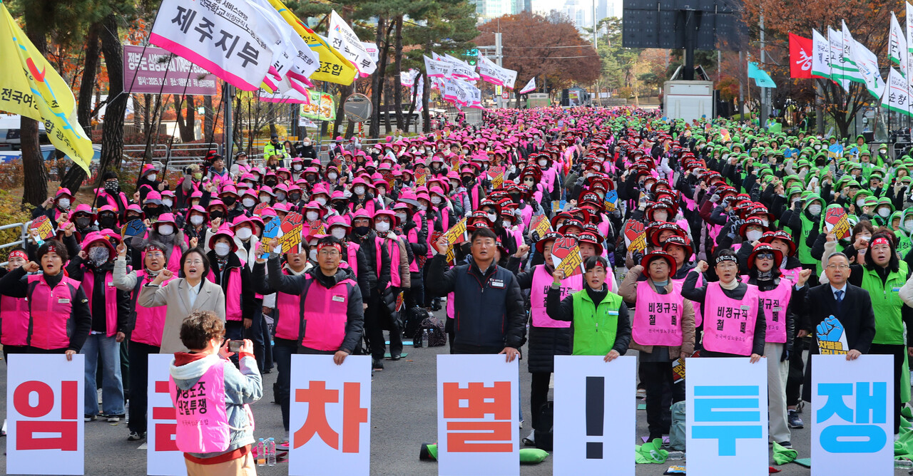 21일 서울 영등포구 국회 앞에서 열린 학교비정규직연대회의 처우개선 및 예산 확대 관련 법령 정비 집회가 진행되고 있다. [사진제공=뉴시스]