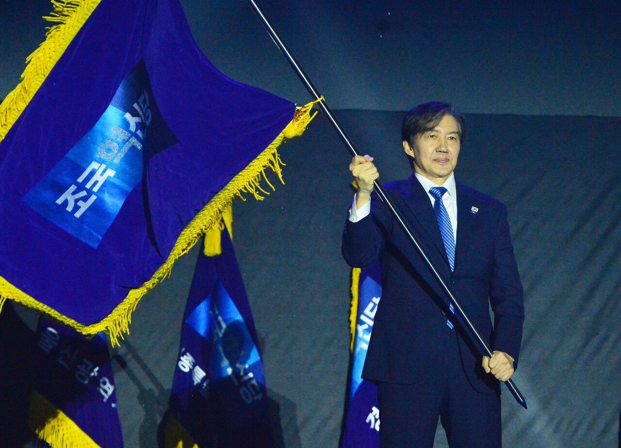 23일 충북 청주 오스코에서 열린 조국혁신당 2025전국당원대회에서 조국 신임 당대표가 당기를 이양 받아 흔들고 있다. [사진제공=뉴시스]&nbsp;<br>