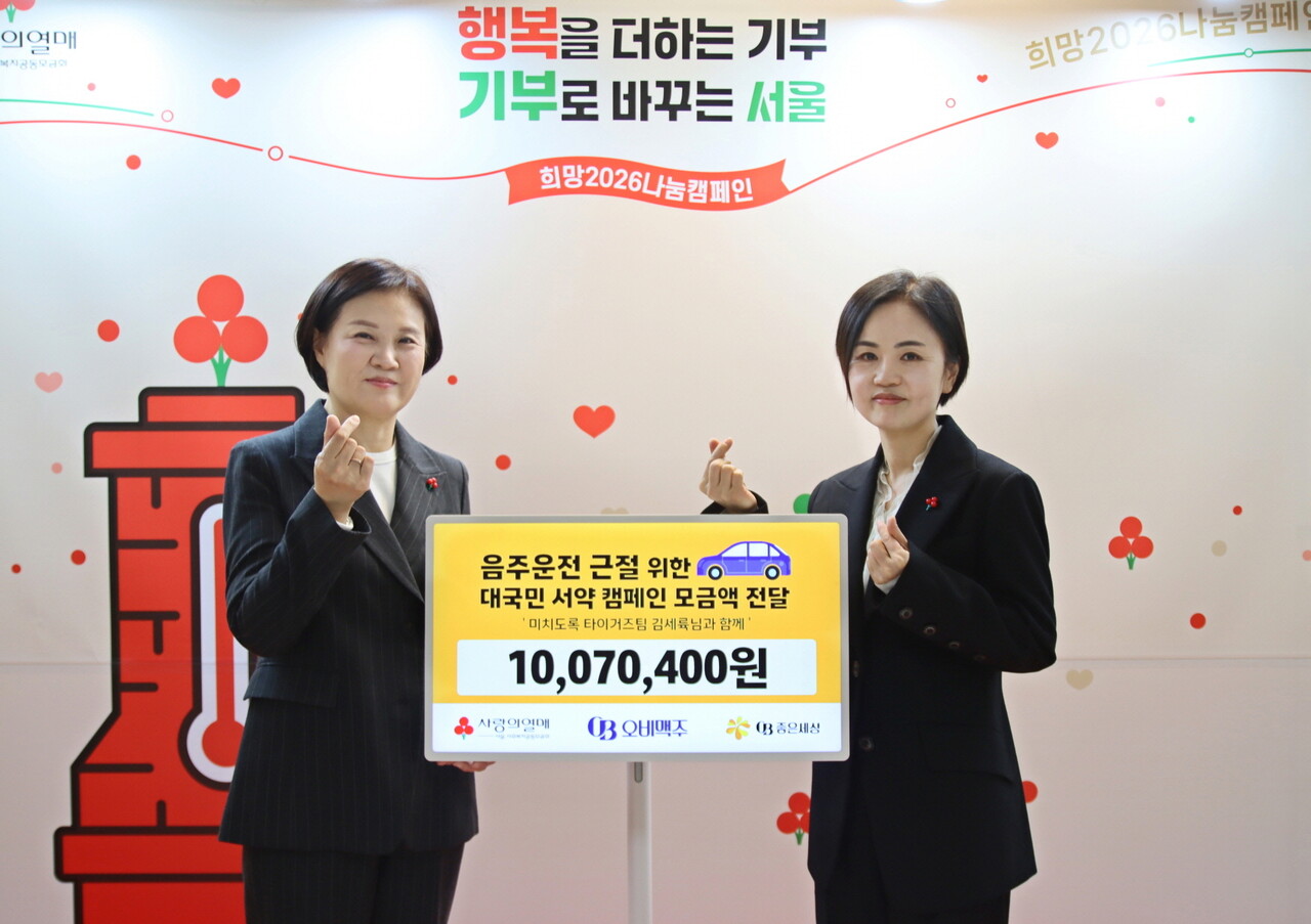 [사진=오비맥주]