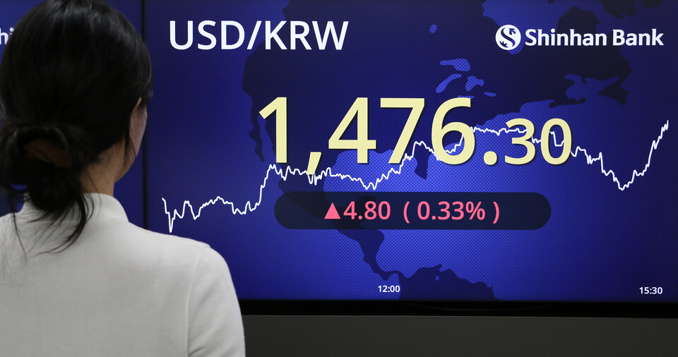 신한은행 딜링룸. [사진=신한은행]