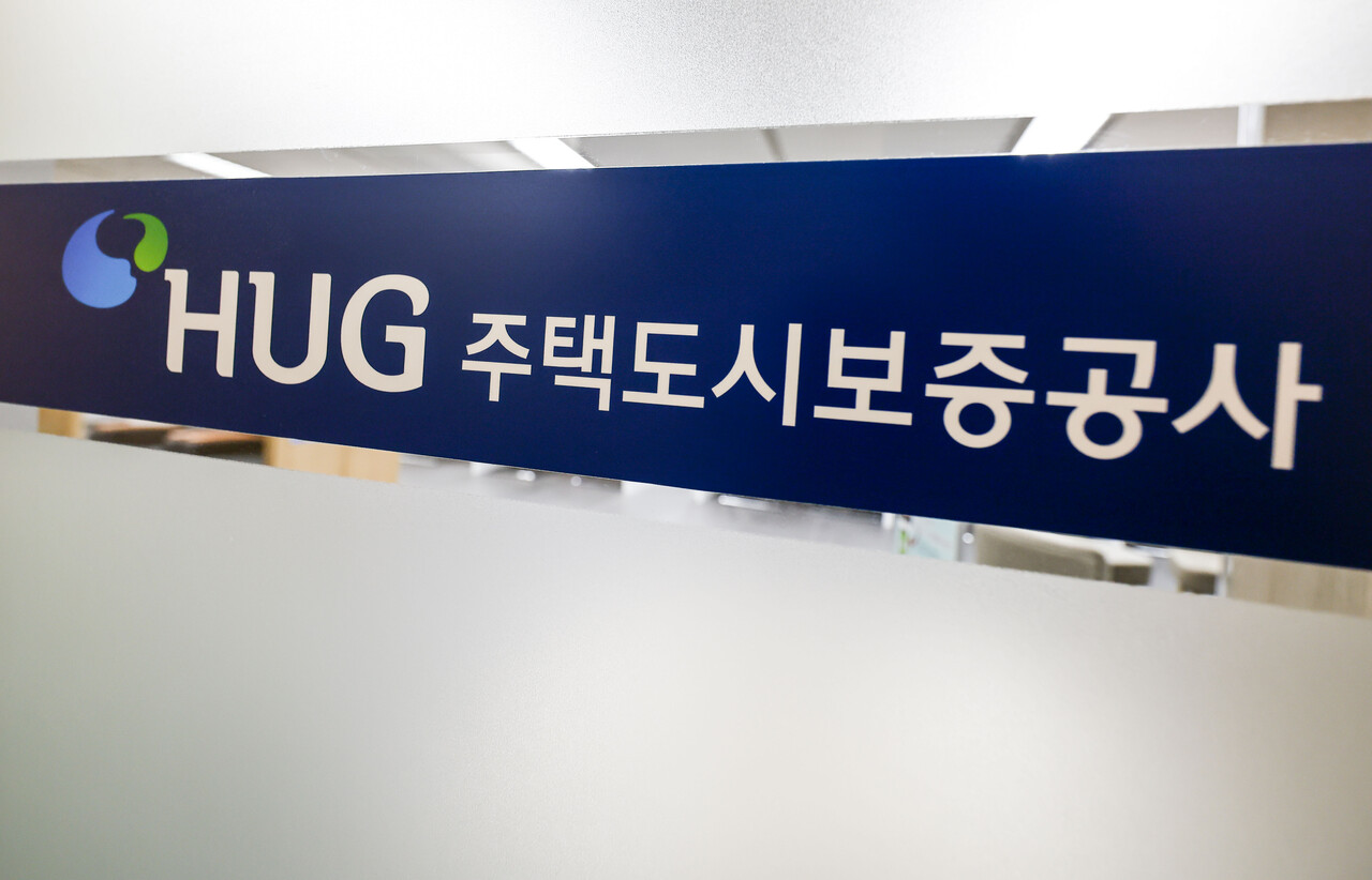 주택도시보증공사 서울북부지사