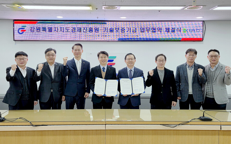 [사진=기술보증기금]