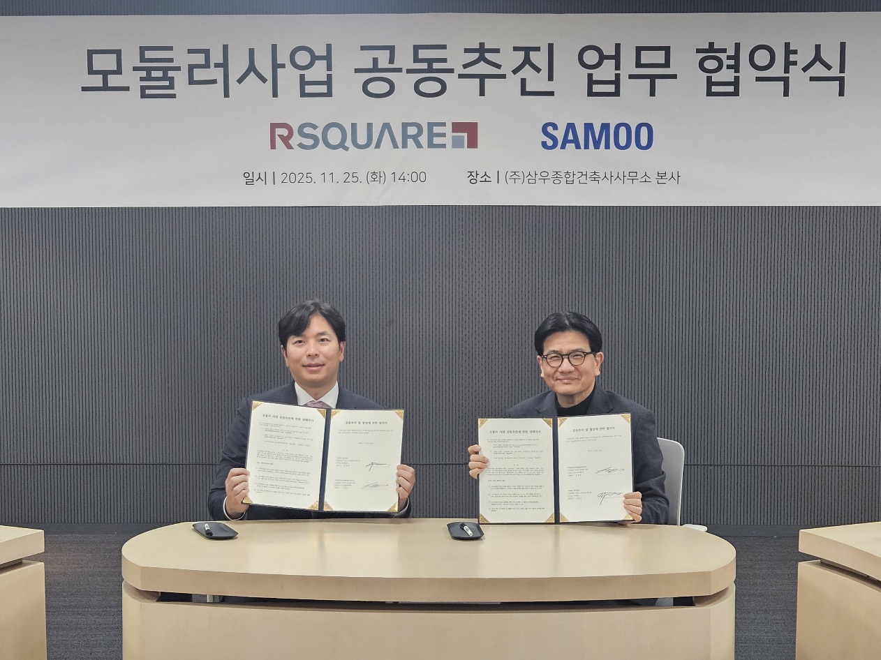 알스퀘어 이용균 대표(왼쪽)와 삼우종합건축사사무소 손창규 대표가 상업용 모듈러 건축 시장 혁신을 위한 업무협약에 서명을 마치고 기념사진을 촬영하고 있다. [사진=알스퀘어]