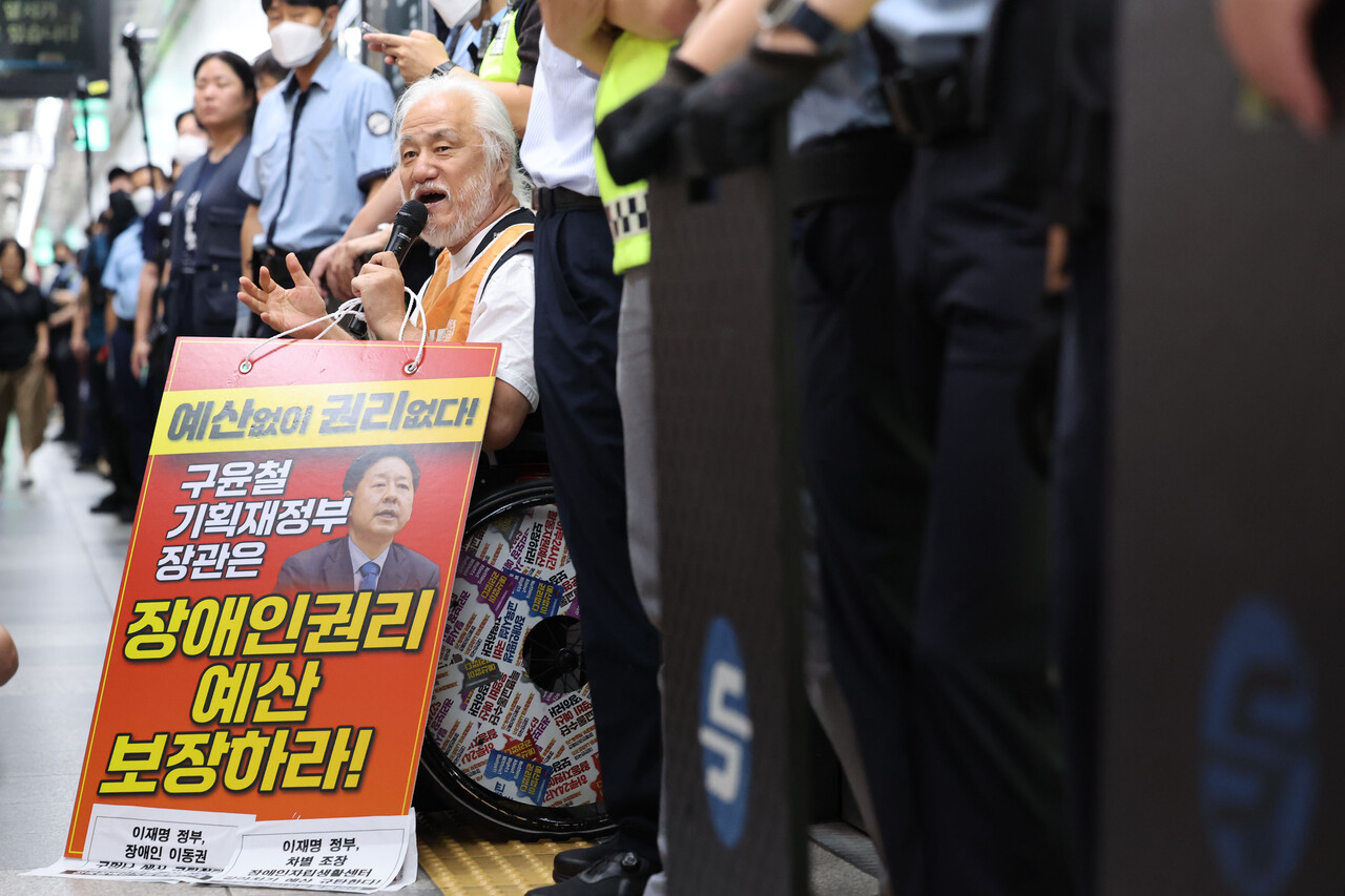 전국장애인차별철폐연대 박경석 대표가 지난 9월 5일 오전 서울 종로구 혜화역에서 출근길 지하철 탑니다 투쟁집회에서 발언하고 있다. [사진제공=뉴시스]
