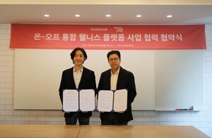 바디코디 운영사 레드블루, 안티에이징 혁신기업 모닛셀과 MOU 맺어 - 뉴스 썸네일 이미지