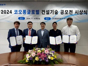 코오롱글로벌, '건설기술 공모전' 시상식 개최...신공법·신기술 선봬 - 뉴스 썸네일 이미지