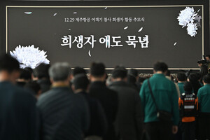 <b>제주항공 참사</b> 유족 "정보공개 거부에 '이의신청'...책임자 고소할 것"
