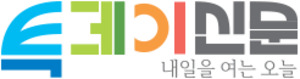 투데이신문, 다음 뉴스 CP 매체로 신규 입점..."독자 중심의 깊이 있는 콘... - 뉴스 썸네일 이미지