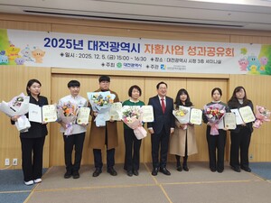 조폐공사, 지역 자활사업 공헌 인정, 대전광역시장 표창 수상 - 뉴스 썸네일 이미지