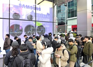 삼성전자, '프라이버시 디스플레이'로 갤럭시 S26 바람몰이 - 뉴스 썸네일 이미지