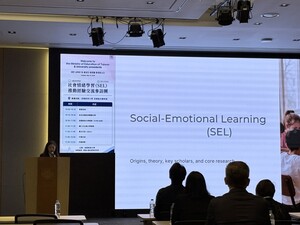 서울교대 박형빈 교수, 사회정서학습·AI 융합교육 주제로 대만 학술교류 연수단 특별 강연 진행