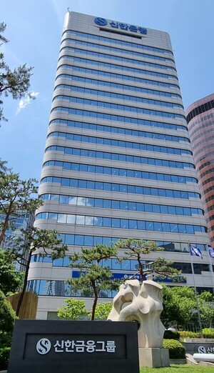 보험사 인수 승부수 띄운 신한금융...리딩금융 경쟁 본격화 - 뉴스 썸네일 이미지