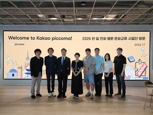 한·일 웹툰 손잡았다...문화교류 사절단 일본서 IP 협력 논의 - 뉴스 썸네일 이미지
