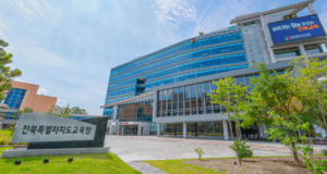 IAAE, 전북교육청과 전국 최초 'AI 리터러시 교육 가이드라인' 제정