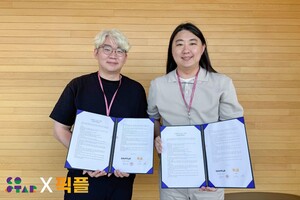 "공연 찾고 예매까지 원스톱"...코스타·픽플, 관객 접점 확대에 맞손 - 뉴스 썸네일 이미지
